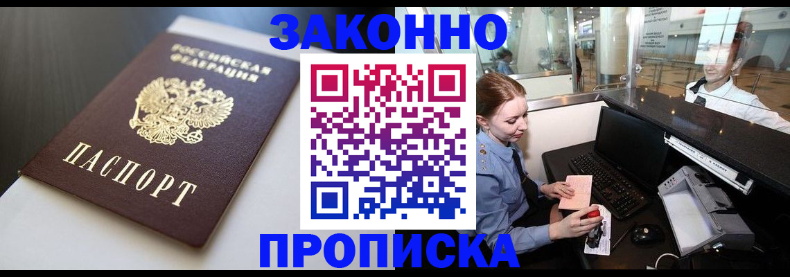временная регистрация госуслуги в Волосово